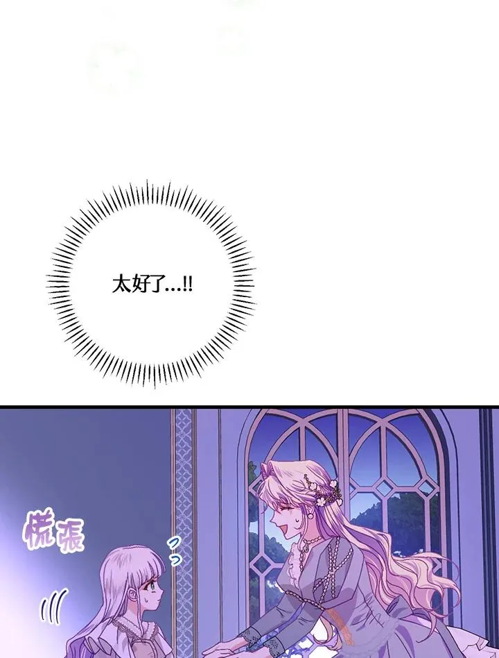 第45话 第87页