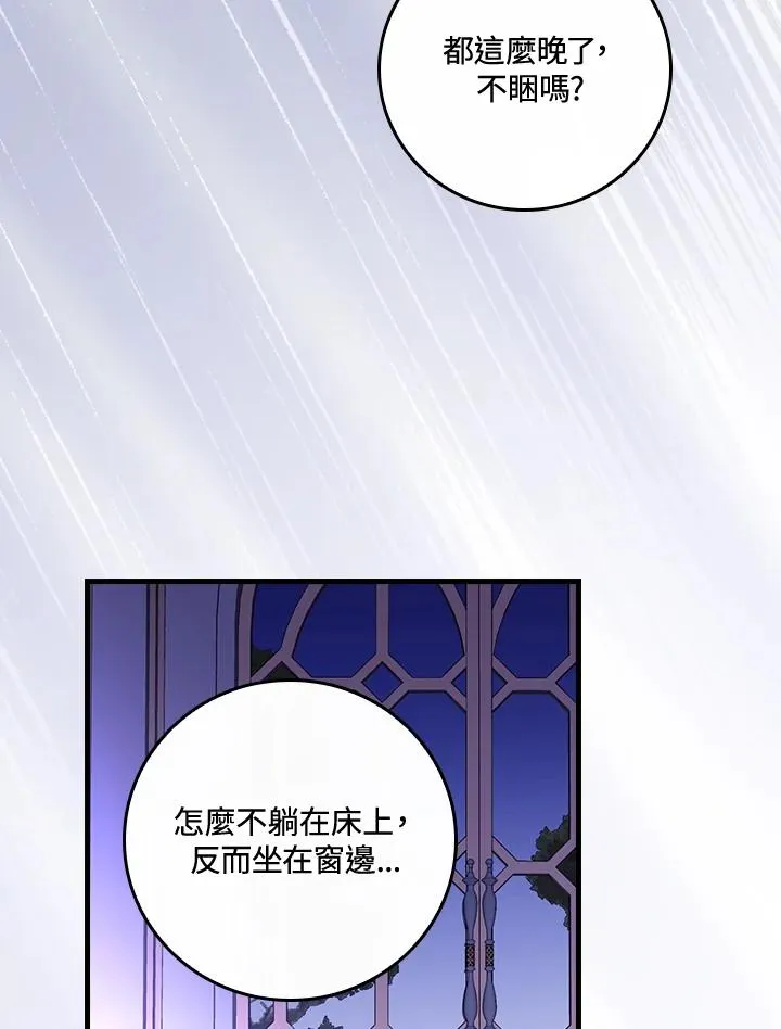第45话 第90页