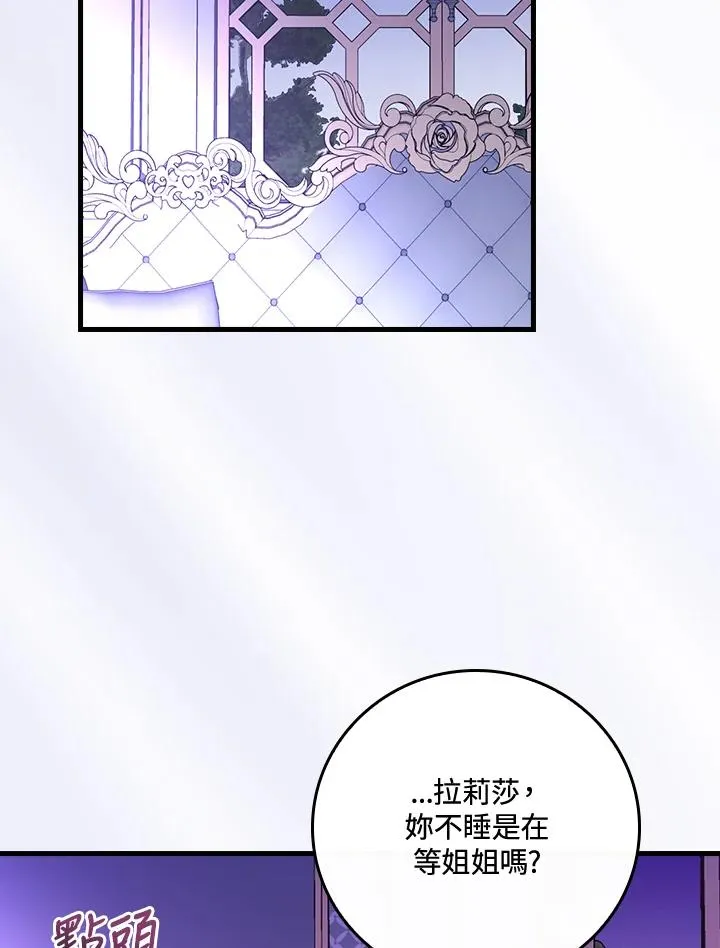 第45话 第91页