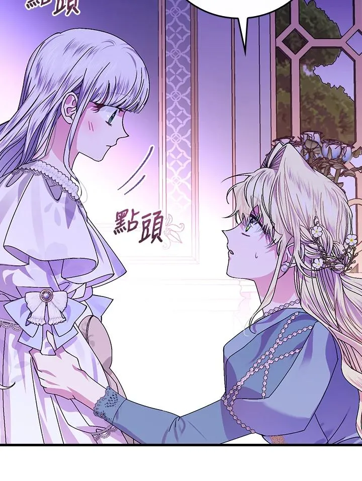 第45话 第92页