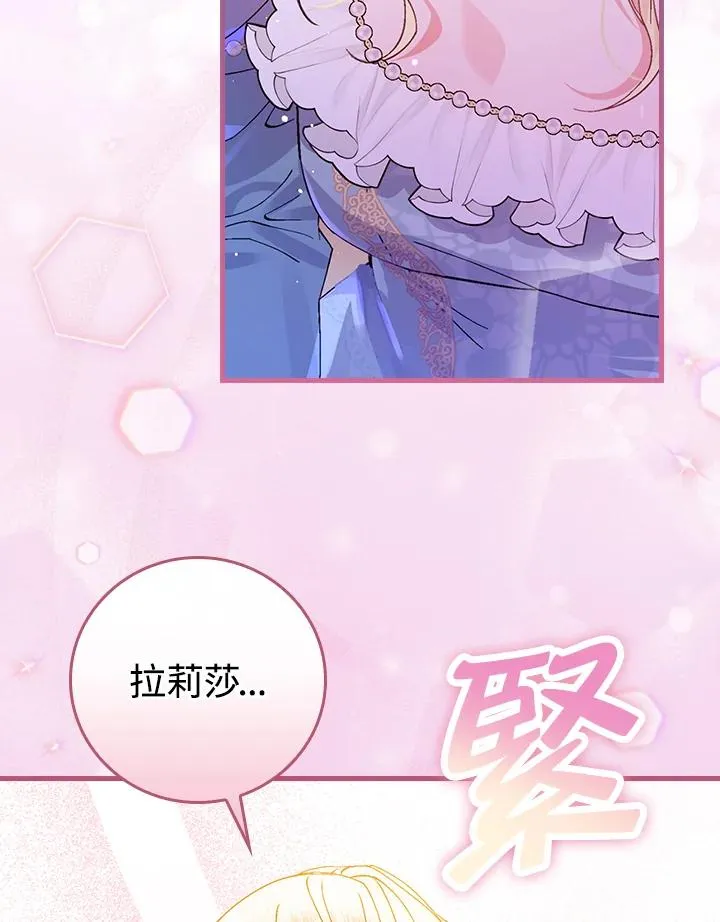 第45话 第96页