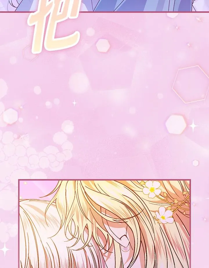 第45话 第98页