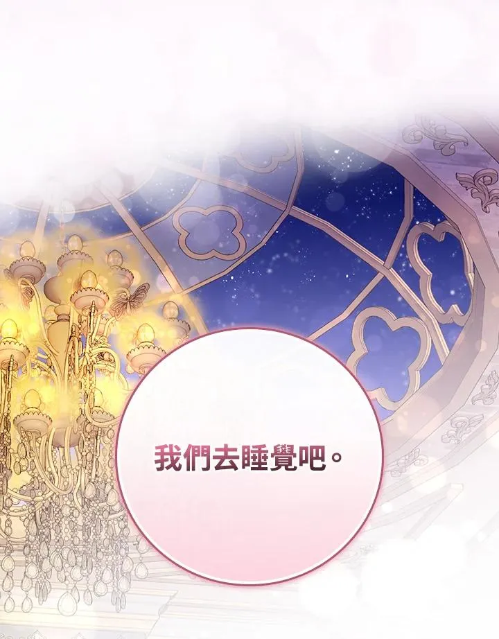 第45话 第100页