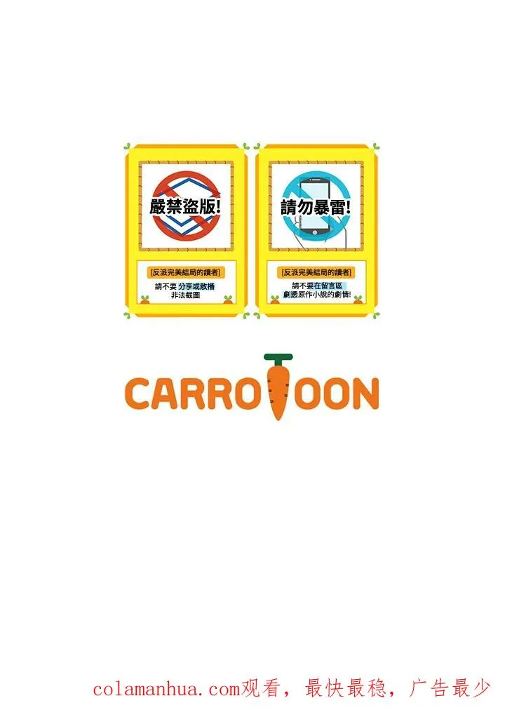 第45话 第102页