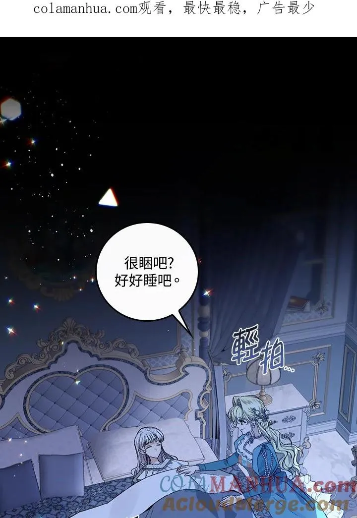 第46话 第1页