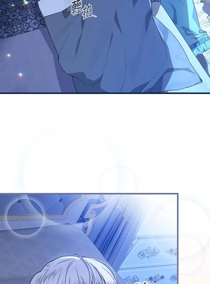 第46话 第2页