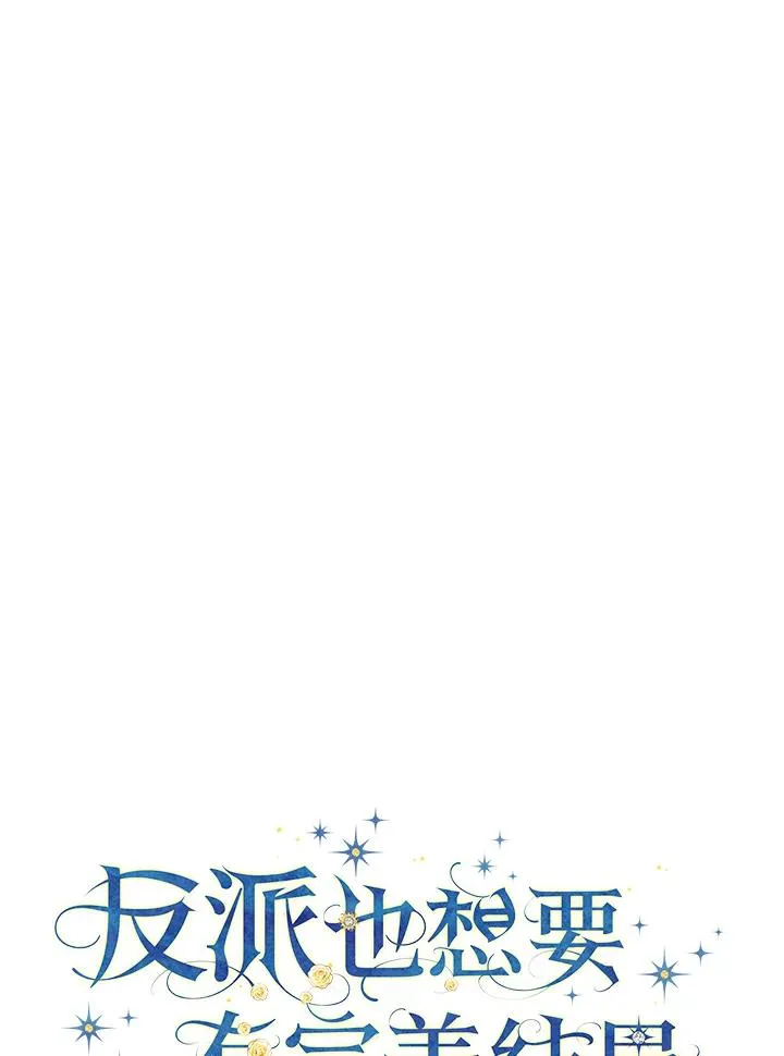 第46话 第6页