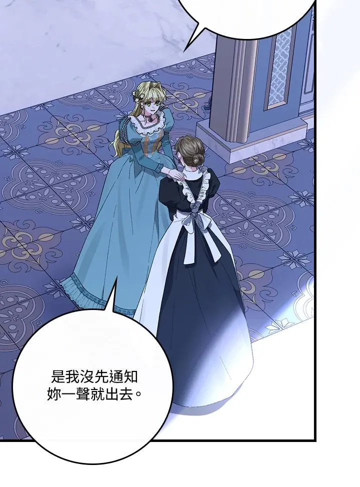 第46话 第12页