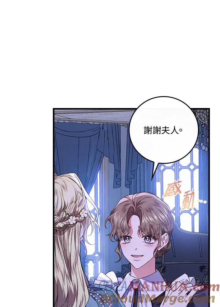 第46话 第13页