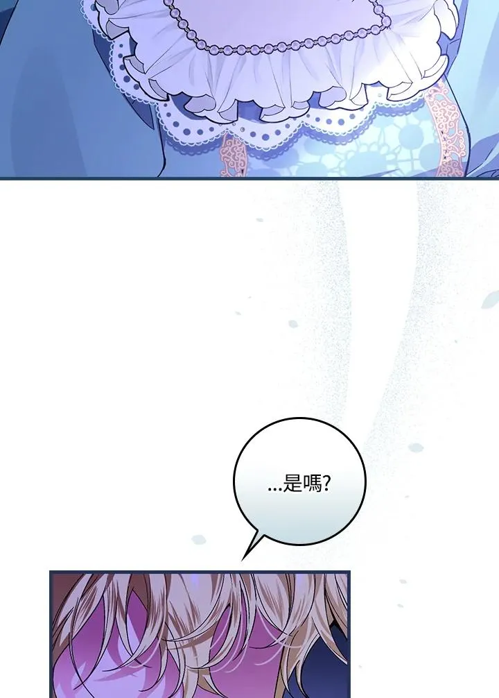 第46话 第16页