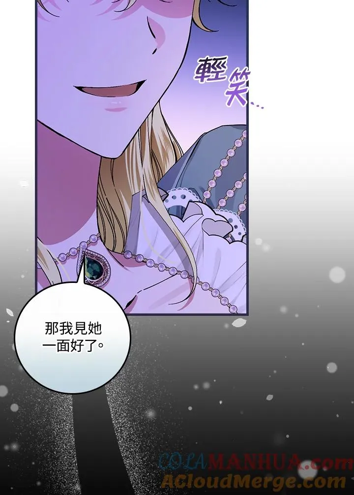 第46话 第17页