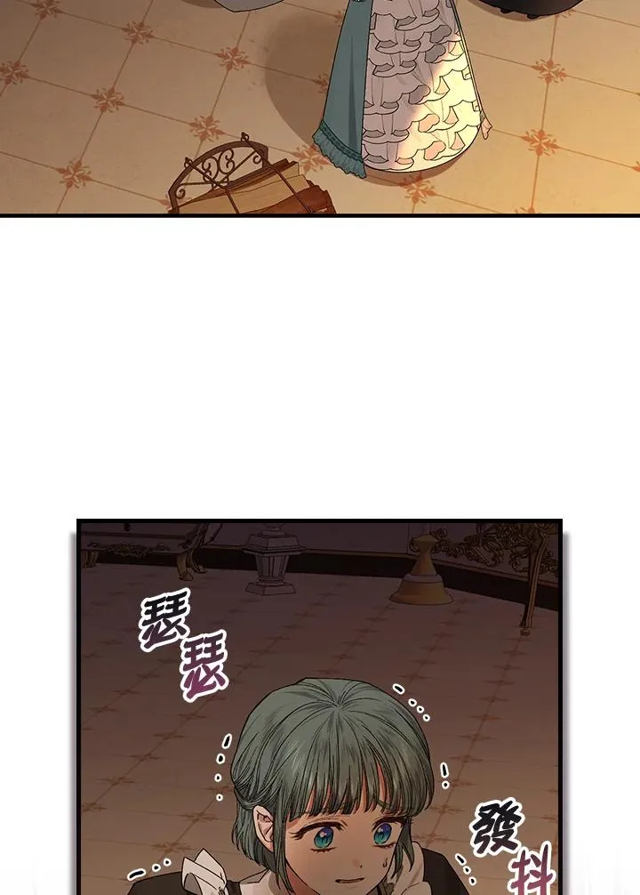 第46话 第19页