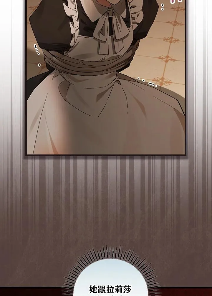 第46话 第20页