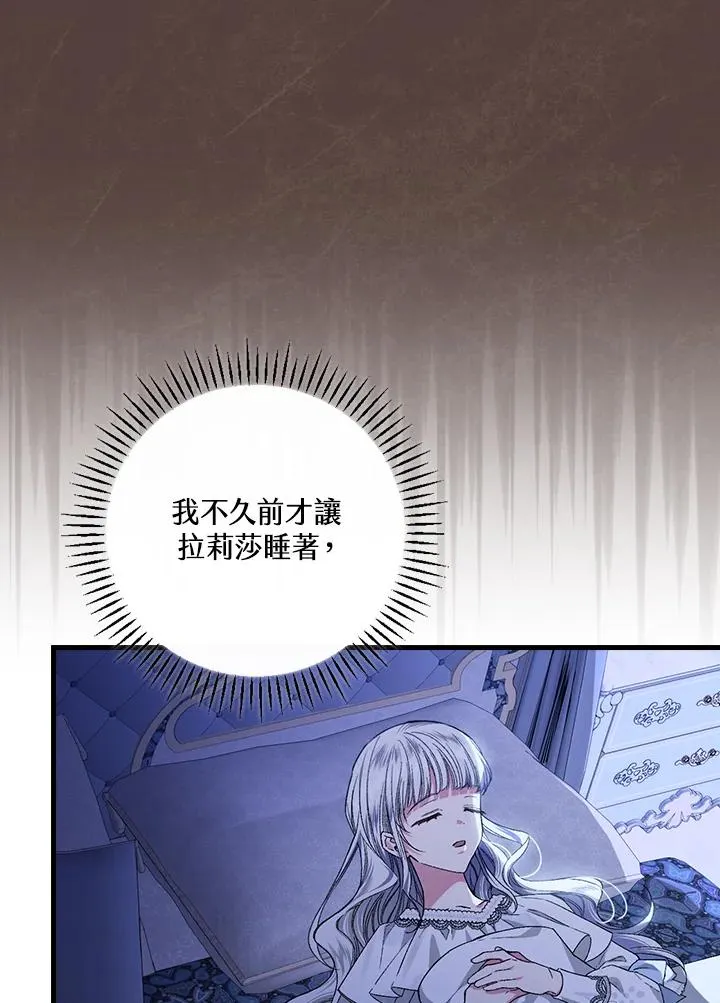 第46话 第22页