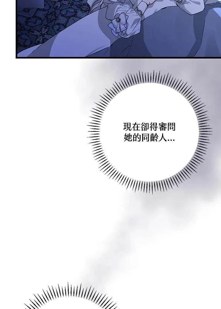 第46话 第23页