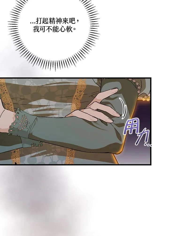 第46话 第24页