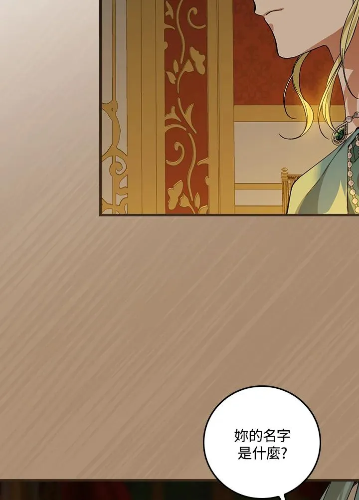 第46话 第26页