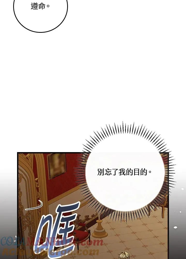 第46话 第29页