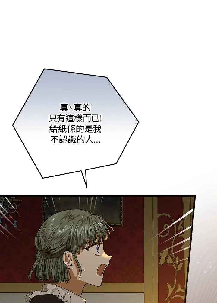 第46话 第35页