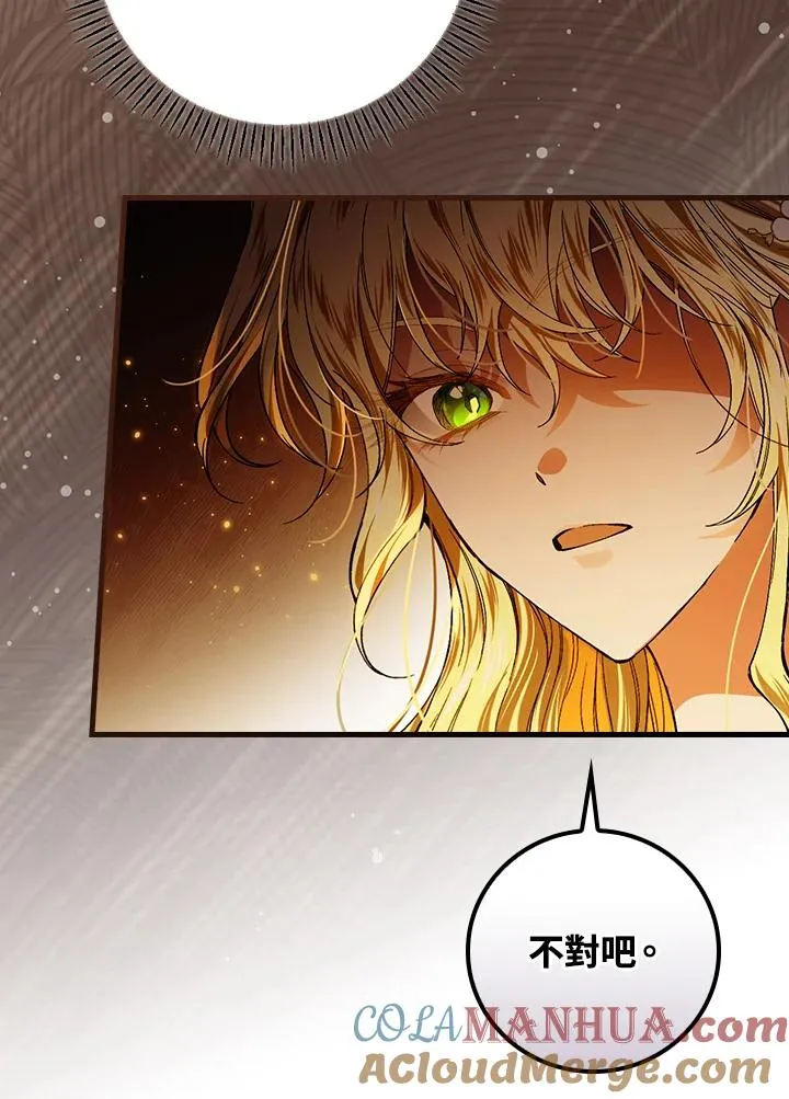 第46话 第37页