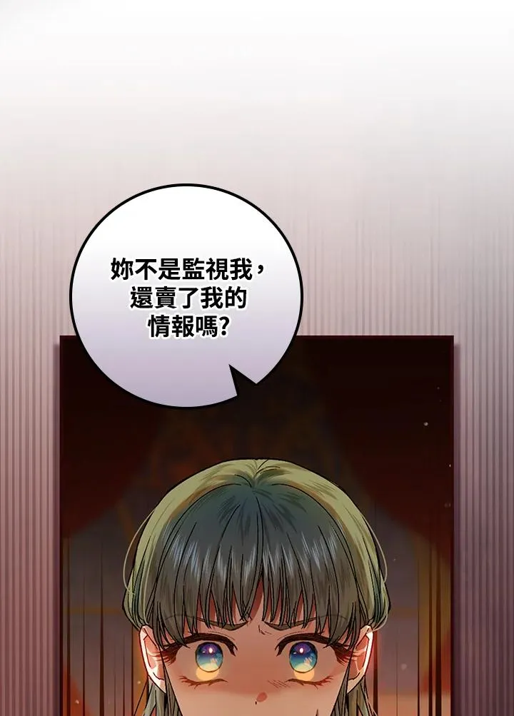 第46话 第38页