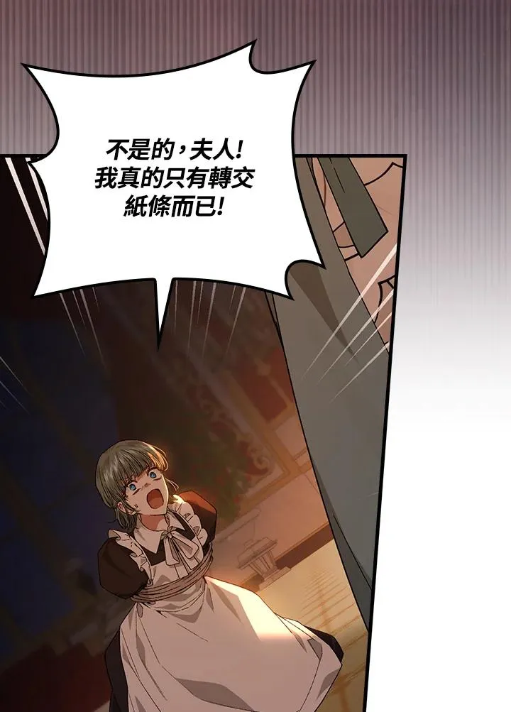 第46话 第40页