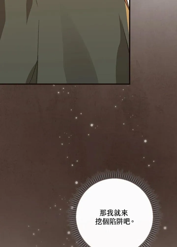 第46话 第46页