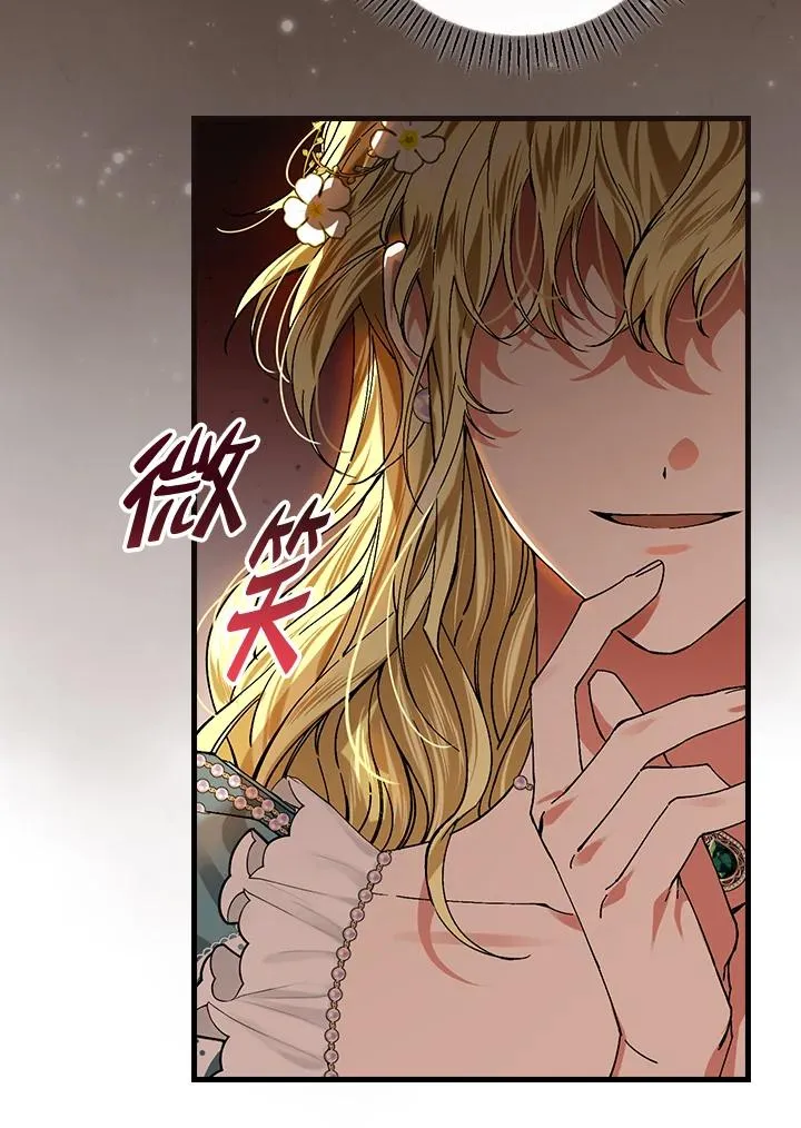 第46话 第47页