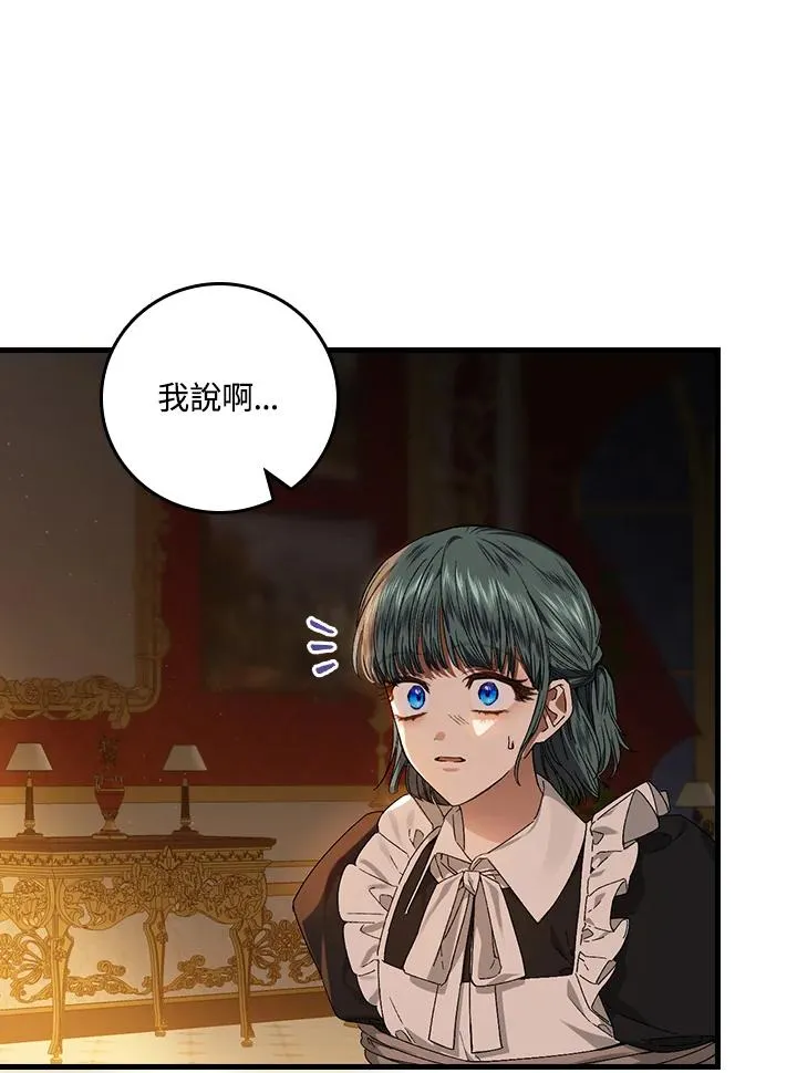 第46话 第48页