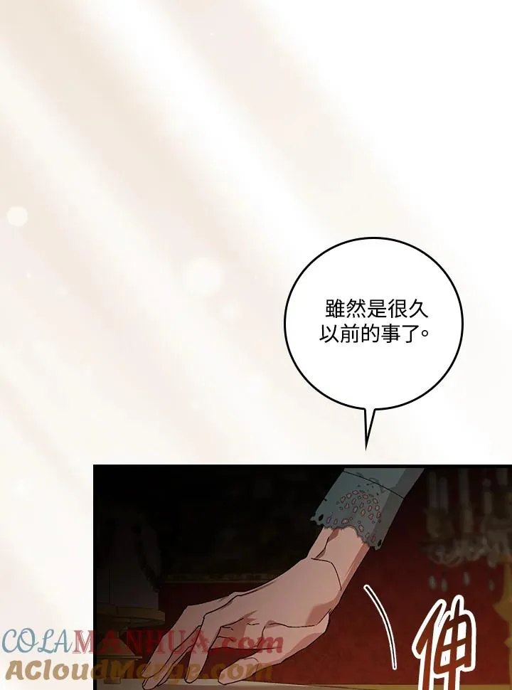 第46话 第49页