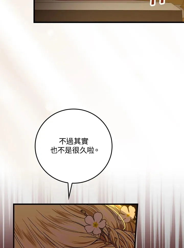 第46话 第50页
