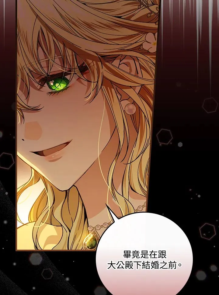 第46话 第51页