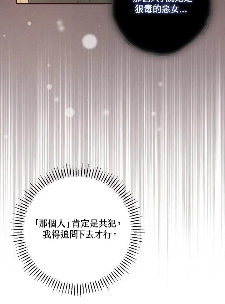 第46话 第55页