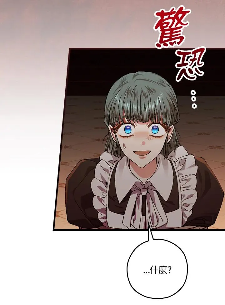 第46话 第59页