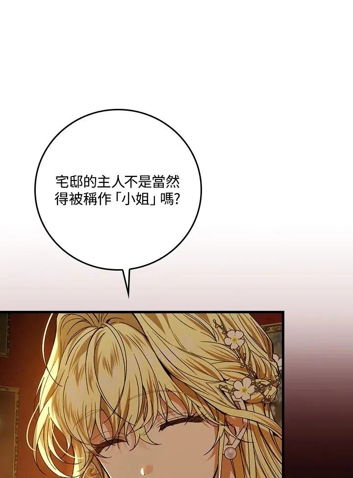 第46话 第60页