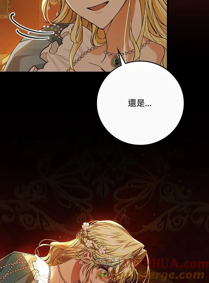 第46话 第61页