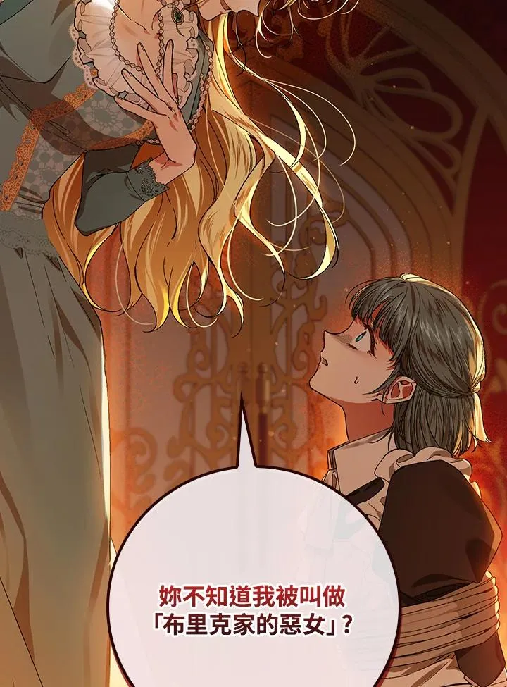 第46话 第62页