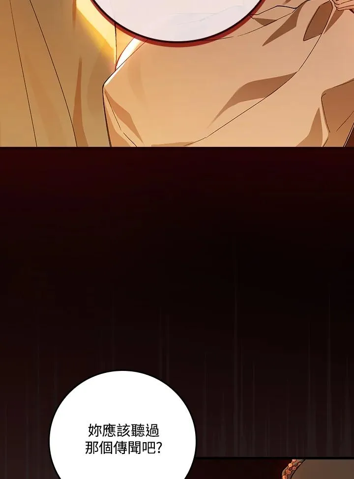 第46话 第63页