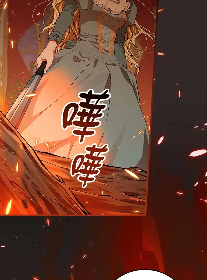 第46话 第66页