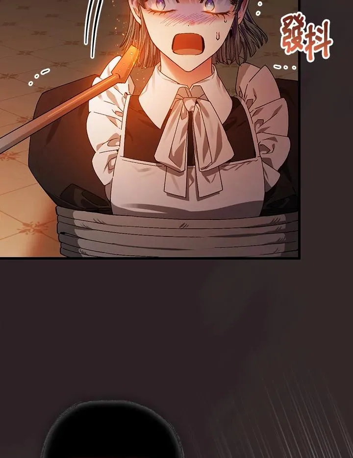 第46话 第71页