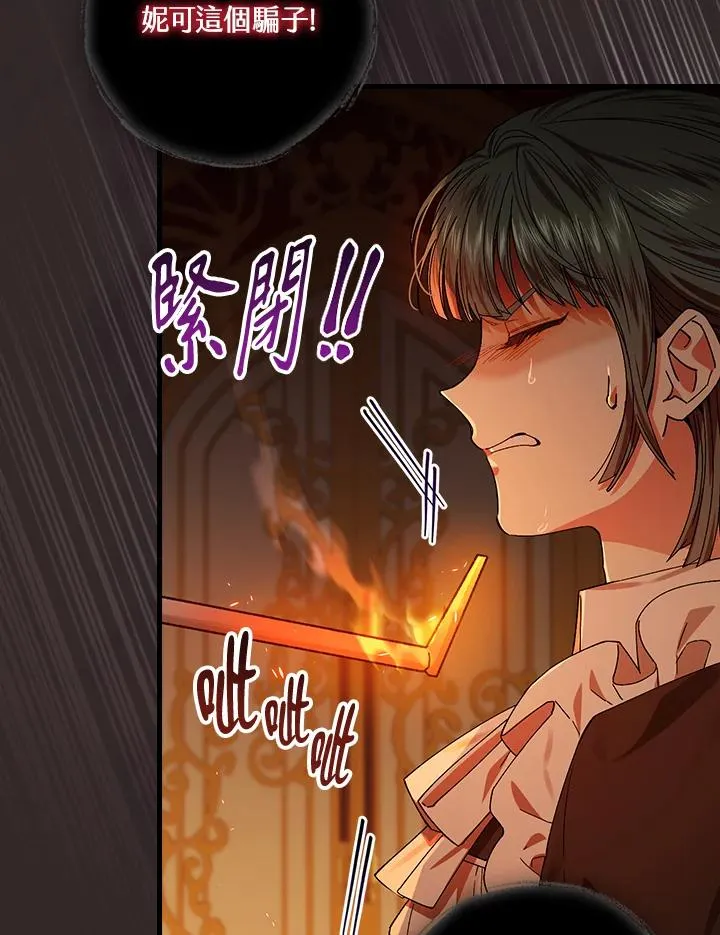 第46话 第72页