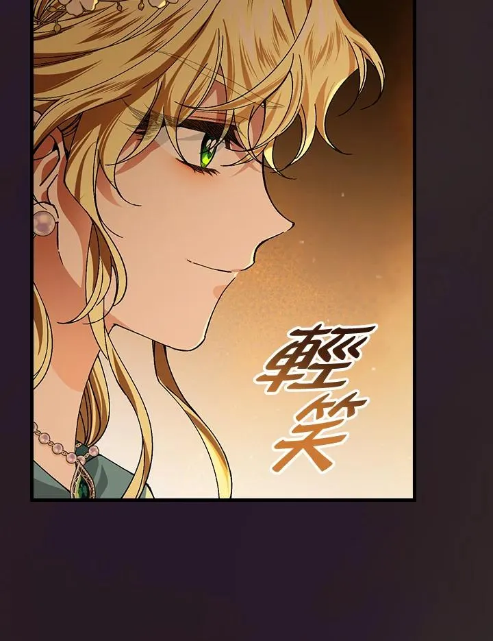 第46话 第74页