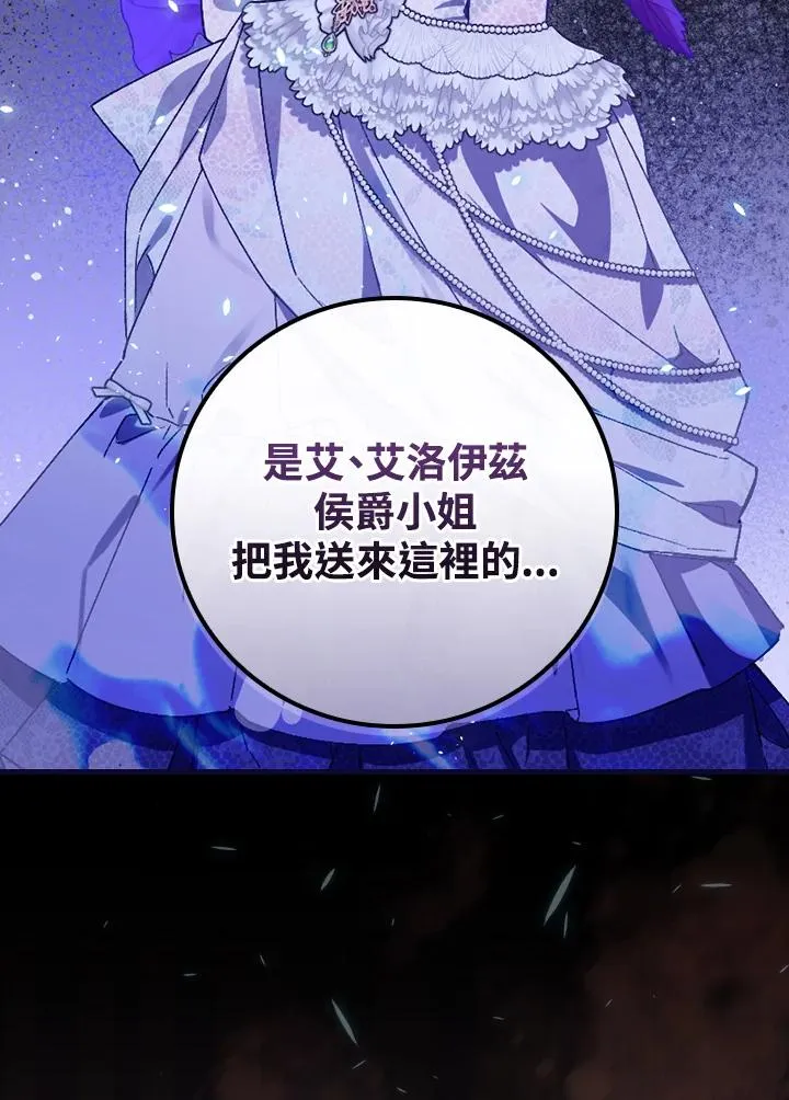 第46话 第82页