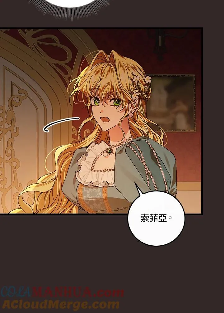 第46话 第85页