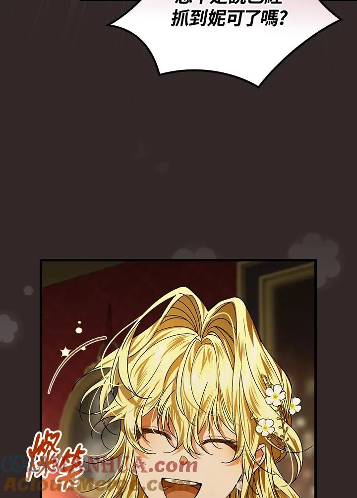第46话 第89页
