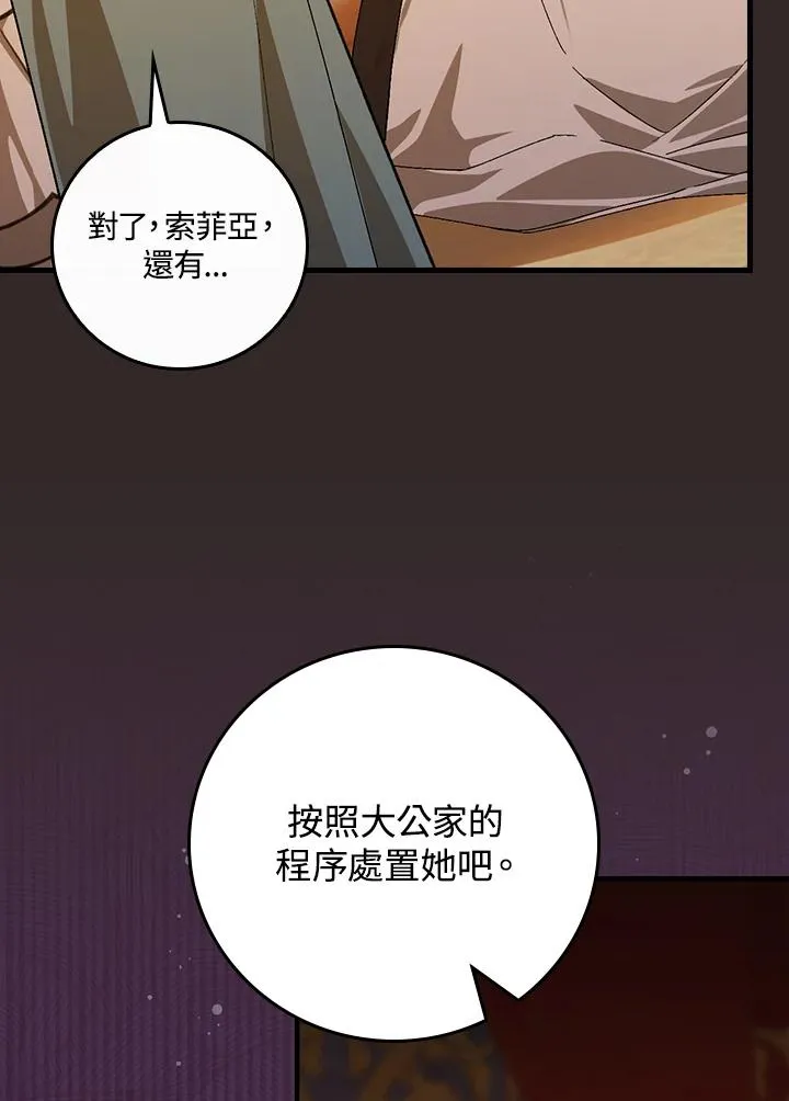 第46话 第92页