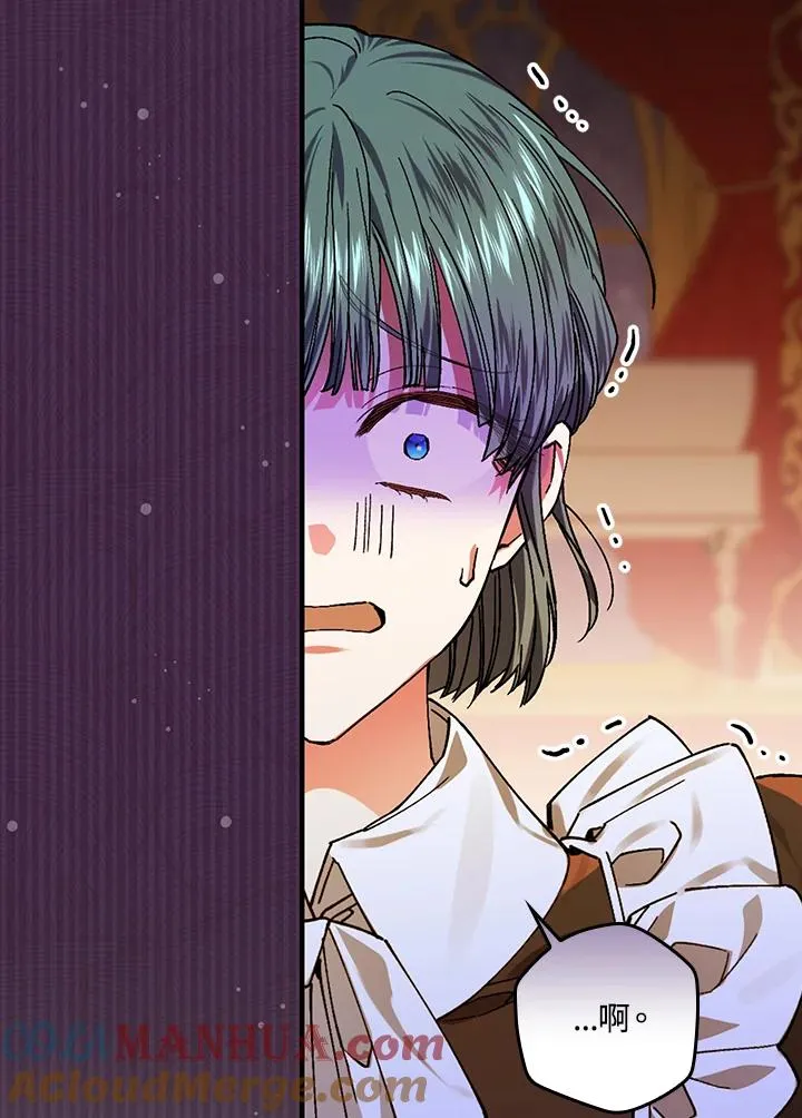 第46话 第93页