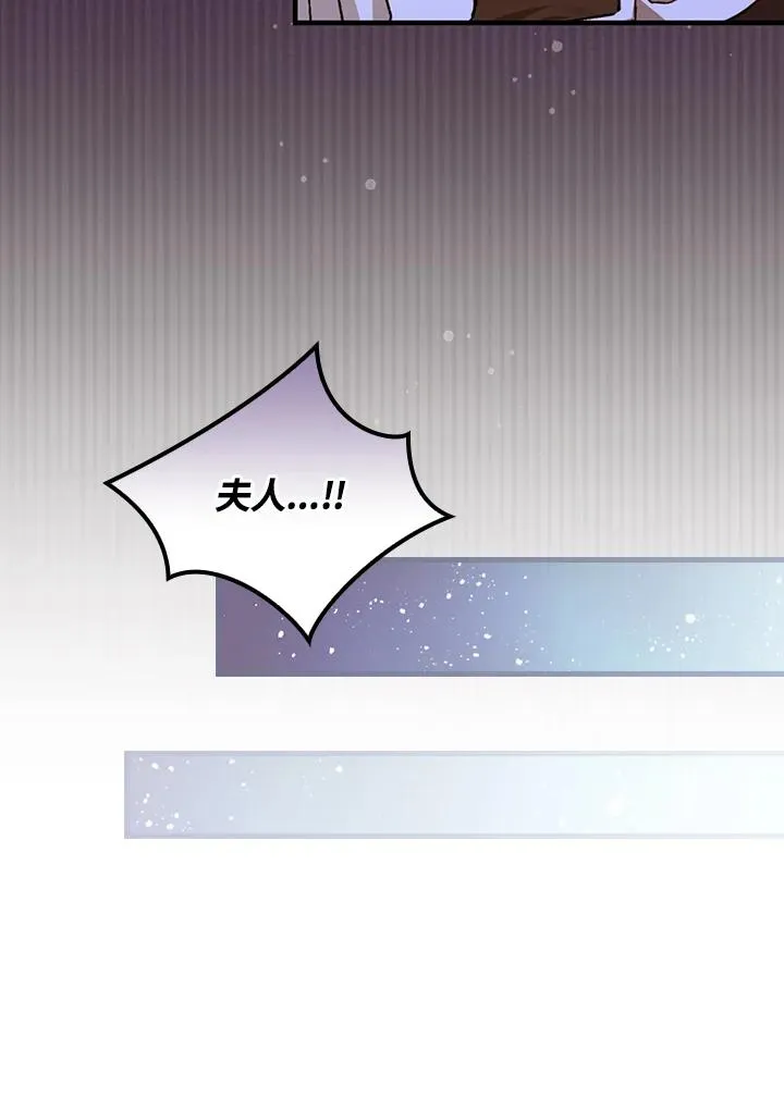 第46话 第94页