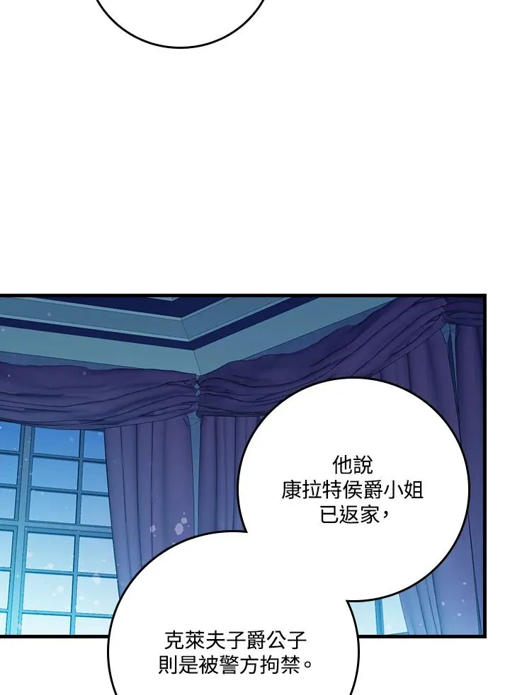 第46话 第102页