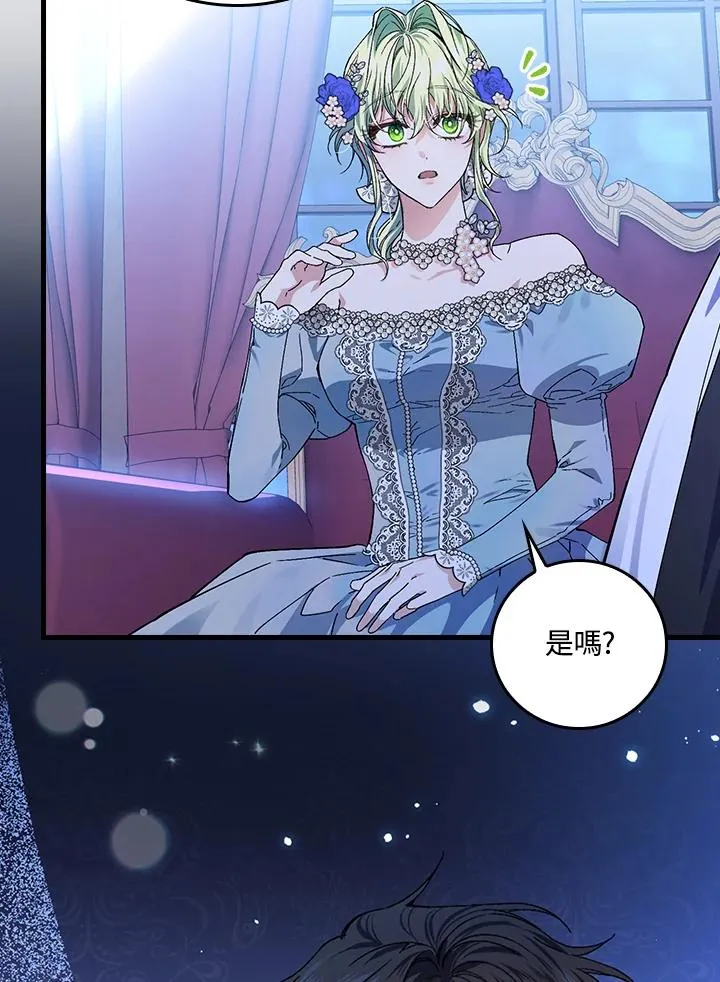 第46话 第104页